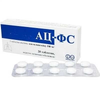АЦ-ФС 200 мг N20 Ацетилцистеин таблетки