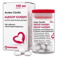 Ацекор Кардио 100 мг №100 таблетки