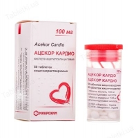 Ацекор Кардио 100 мг N50 таблетки