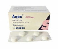 Ацик 400 мг N35 таблетки
