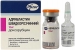 Адрибластин БР 10 мг лиофилизат для приготовления раствора для инфузий