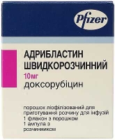 Адрибластин БР 10 мг лиофилизат для приготовления раствора для инфузий