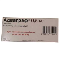 Адваграф 0.5 мг N50 капсулы
