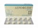 Аэрофиллин 400 мг №20 таблетки