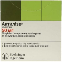 Актилизе 50 мг №1 лиофилизат для приготовления раствора для инфузий