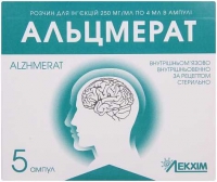 Альцмерат, раствор для инъекций, 250 мг/мл 4 мл №5