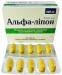 Альфа-липон 600 мг №30 таблетки