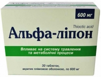 Альфа-липон 600 мг №30 таблетки