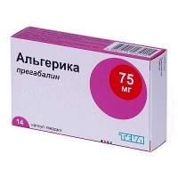 Альгерика 75 мг №14 капсулы