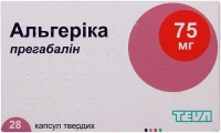 Альгерика 75 мг №28 капсулы