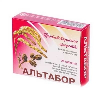 Альтабор 20 мг №20 таблетки