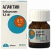 Алактин 0.5 мг N8 таблетки