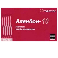Алендон 10 мг №30 таблетки