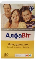 Алфавит №60 таблетки для взрослых и детей