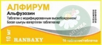 Алфирум 10 мг №30 таблетки