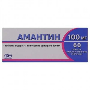 Амантин 100 мг №60 таблетки