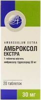 Амброксол Экстра 30 мг №20 таблетки