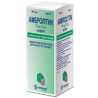 Амбролитин 15 мг/5 мл 100 мл сироп