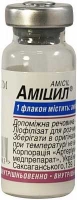 Амицил 250 мг лиофилизат