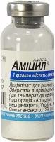 Амицил 500 мг лиофилизат