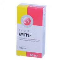 Амигрен  50 мг №3 капсулы
