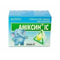 Амиксин IC 0.06 г №10 таблетки