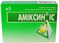 Амиксин IC 0.125 г №3 таблетки