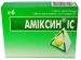 Амиксин IC 0.125 г №6 таблетки