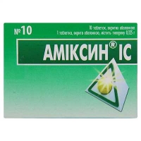 Амиксин IC 0.125 г N10 таблетки