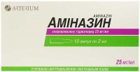 Аминазин  2.5% 2 мл N10 раствор для инъекций
