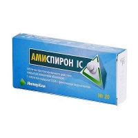 Амиспирон ІС 0.08 г №20 таблетки