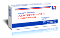 Амитриптилин 25 мг №50 таблетки
