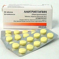 Амитриптилин  25 мг N25 таблетки