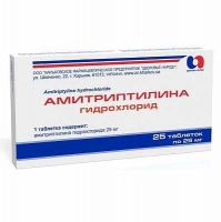 Амитриптилина гидрохлорид 25 мг N25 таблетки