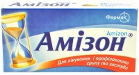 Амизон 0.25 г №20 таблетки