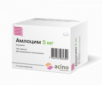 Амлоцим 5 мг N30 таблетки