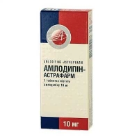 Амлодипин Астрафарм 10мг N20 таблетки