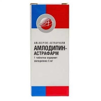 Амлодипин Астрафарм 5 мг N30 таблетки