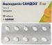 Амлодипин Сандоз 5 мг №30 таблетки