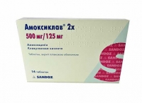 Амоксиклав 2х 500 мг/125 мг №14 таблетки