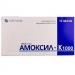 Амоксил-К 1000 875 мг/125 мг №14 таблетки