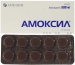 Амоксил-КМП 500 мг №20 таблетки
