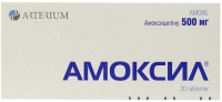 Амоксил-КМП 500 мг №20 таблетки