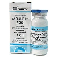 Ампициллин-КМП 1 г