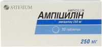 Ампициллин-КМП 250 мг №10 таблетки