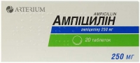 Ампициллин-КМП 250 мг №20 таблетки
