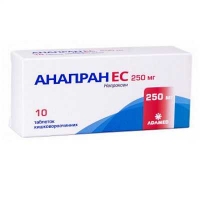 Анапран ЕС 250 мг №10 таблетки