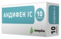 Андифен ІС N10 таблетки