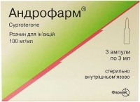 Андрофарм 100 мг/мл 3 мл N3 раствор для инъекций