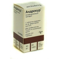 Андрокур 50 мг N20 таблетки